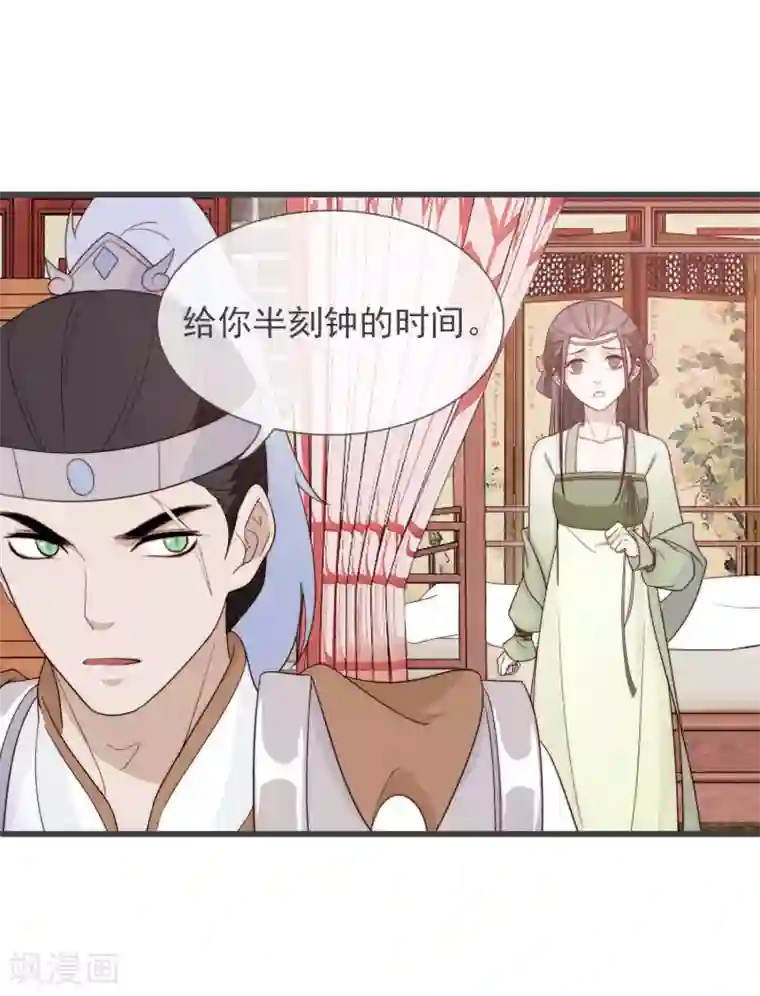 将军夫人的手术刀第14话 疝气病