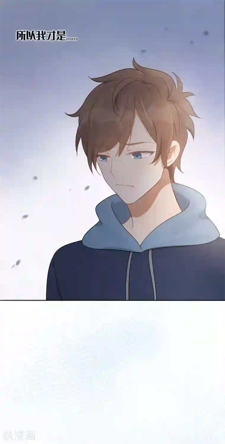假戏真做第26话 她现在的男朋友，是我。
