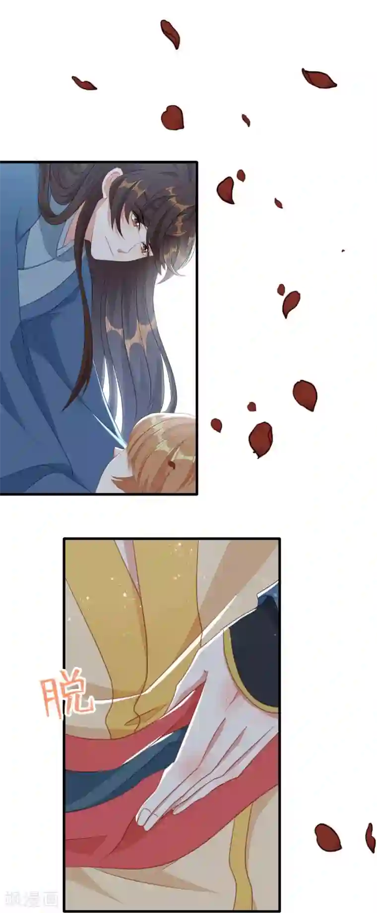 大内傲娇学生会第23话 离