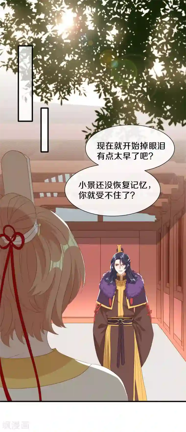 大内傲娇学生会第23话 离