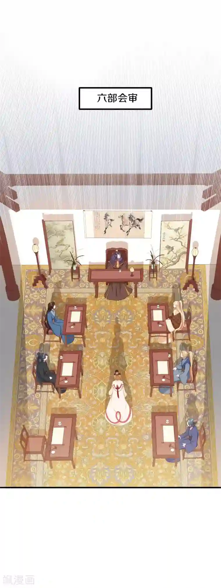 大内傲娇学生会第24话 京城第一美人回来了