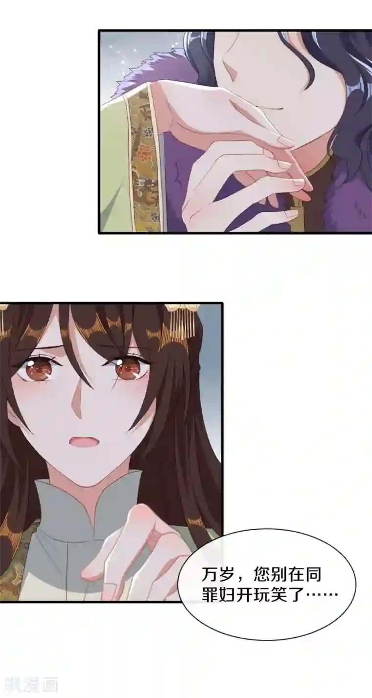 大内傲娇学生会第24话 京城第一美人回来了