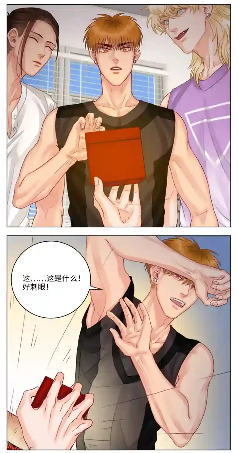 男生宿舍303第45话 宅男的浪漫