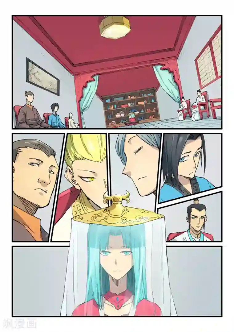 星武神诀第356话