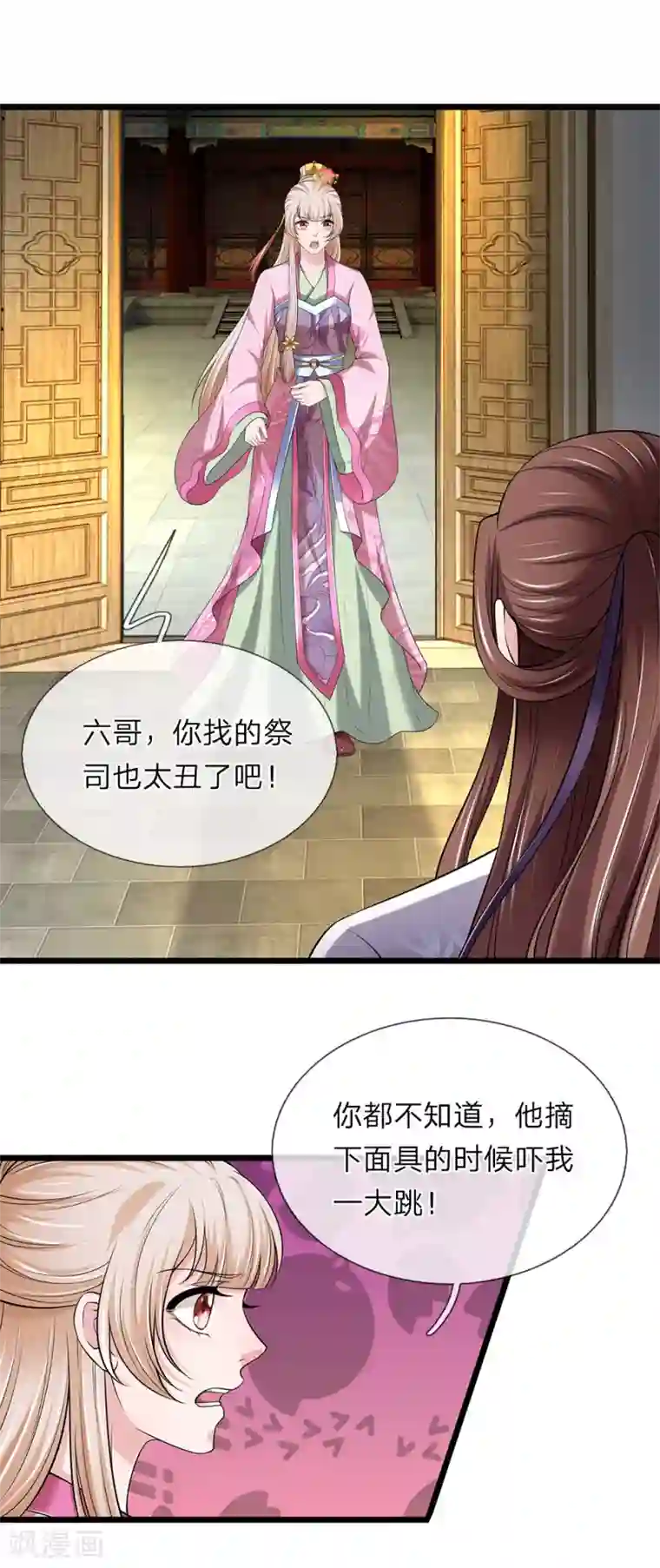 我穿越成了恶毒皇后第135话 明日之后