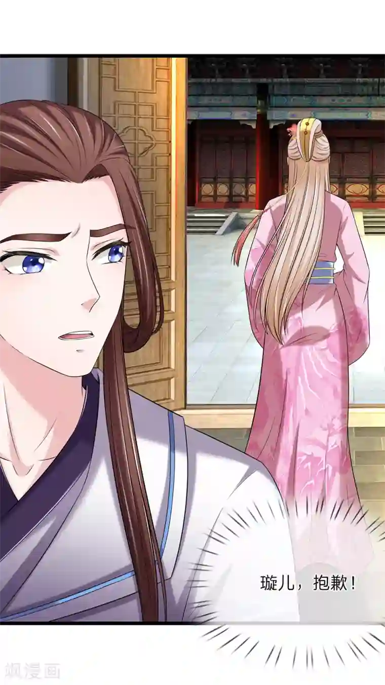 我穿越成了恶毒皇后第135话 明日之后