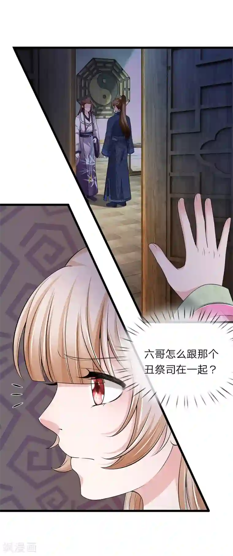 我穿越成了恶毒皇后第135话 明日之后