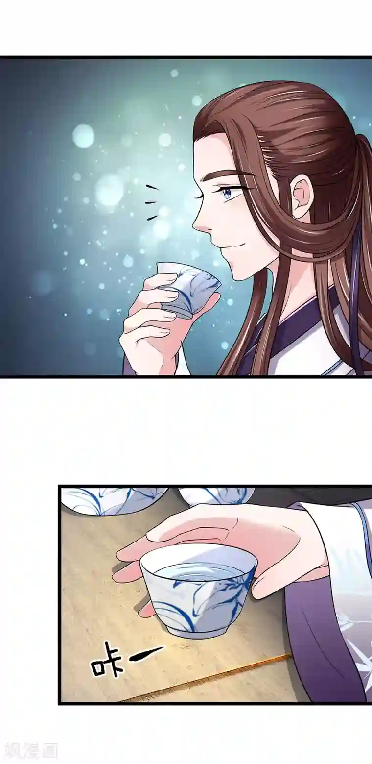 我穿越成了恶毒皇后第135话 明日之后