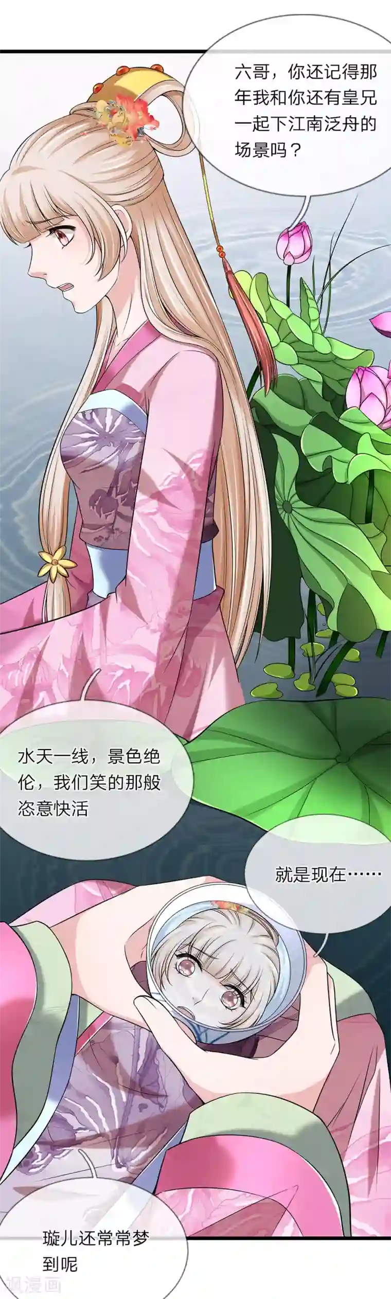 我穿越成了恶毒皇后第135话 明日之后