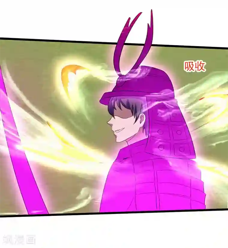 桃运高手第2季第77话 果然是怪物吗