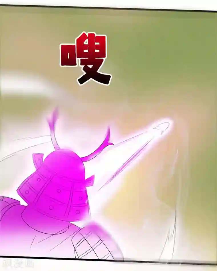 桃运高手第2季第77话 果然是怪物吗