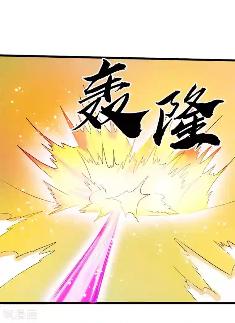 桃运高手第2季第77话 果然是怪物吗