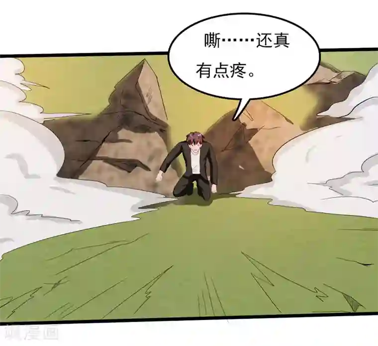 桃运高手第2季第77话 果然是怪物吗
