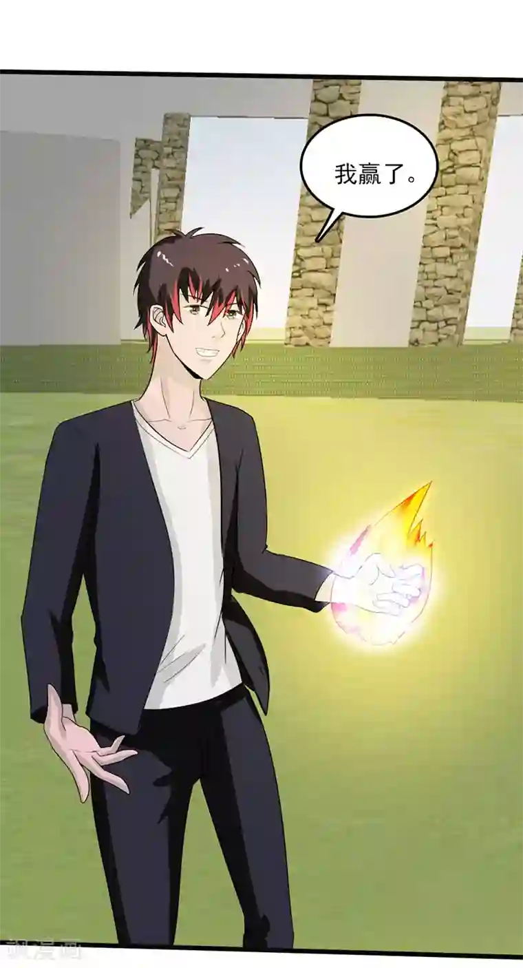 桃运高手第2季第77话 果然是怪物吗