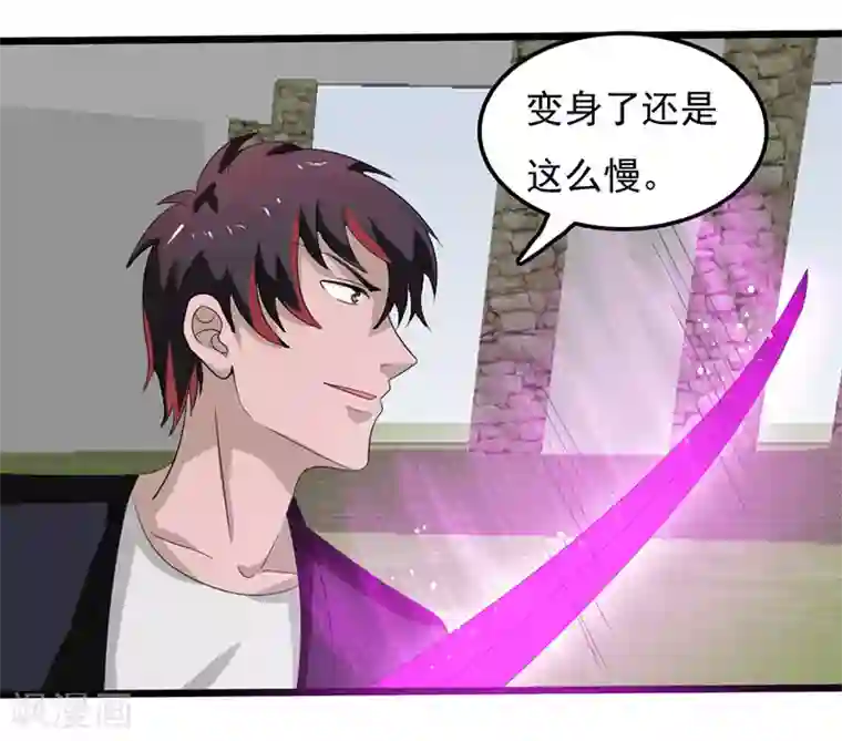 桃运高手第2季第77话 果然是怪物吗