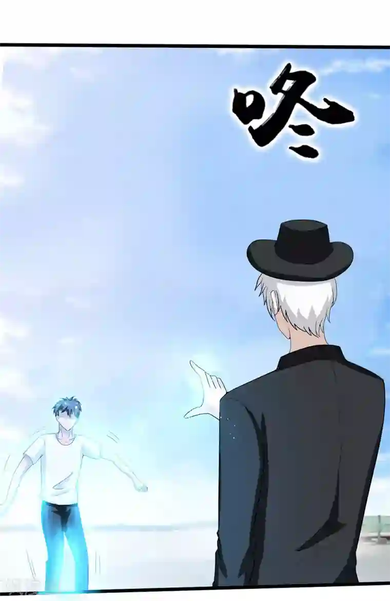 桃运高手第2季第78话 直男属性