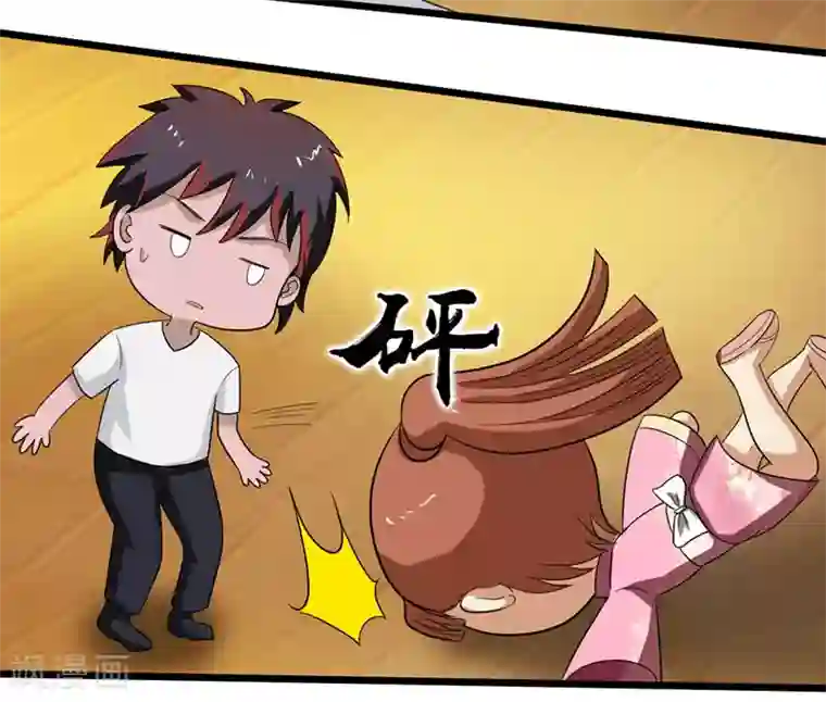 桃运高手第2季第78话 直男属性