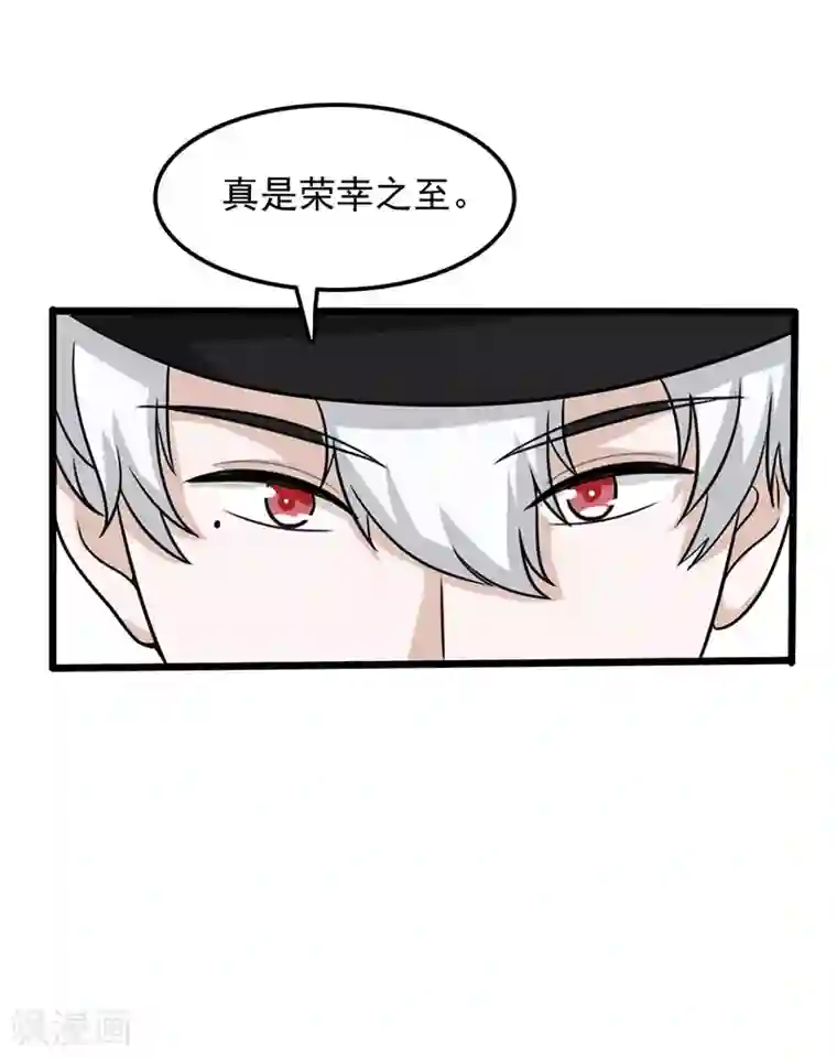 桃运高手第2季第78话 直男属性