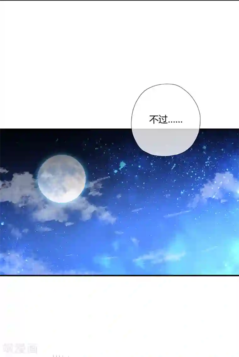 万古第一婿第14话 黛夭夭