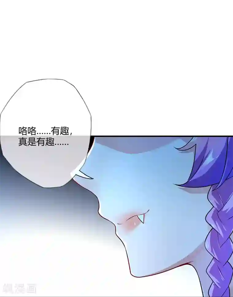 万古第一婿第14话 黛夭夭