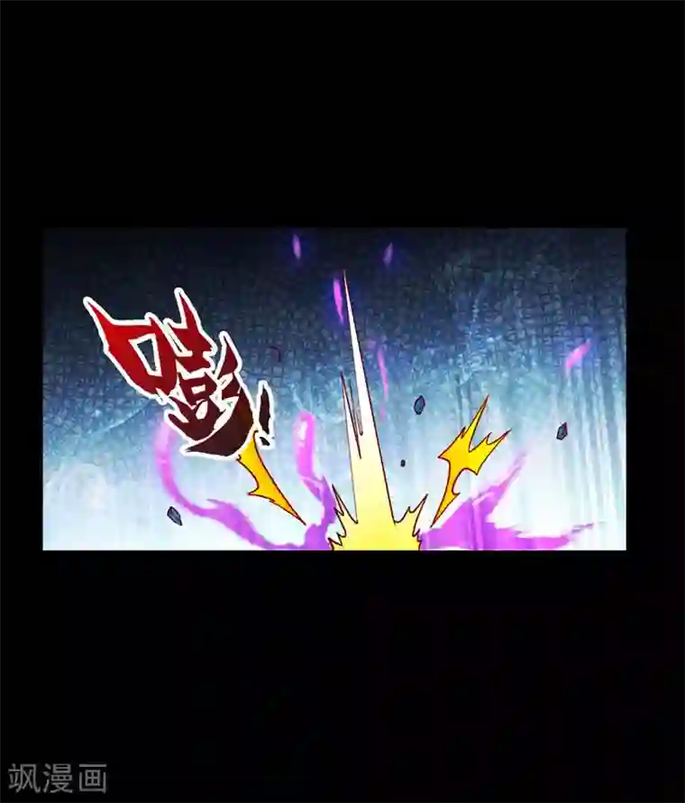 绝世武魂第14话 福祸相依