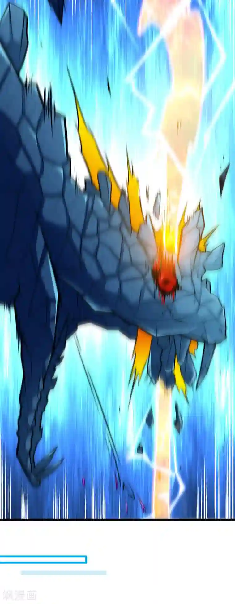 绝世武魂第14话 福祸相依