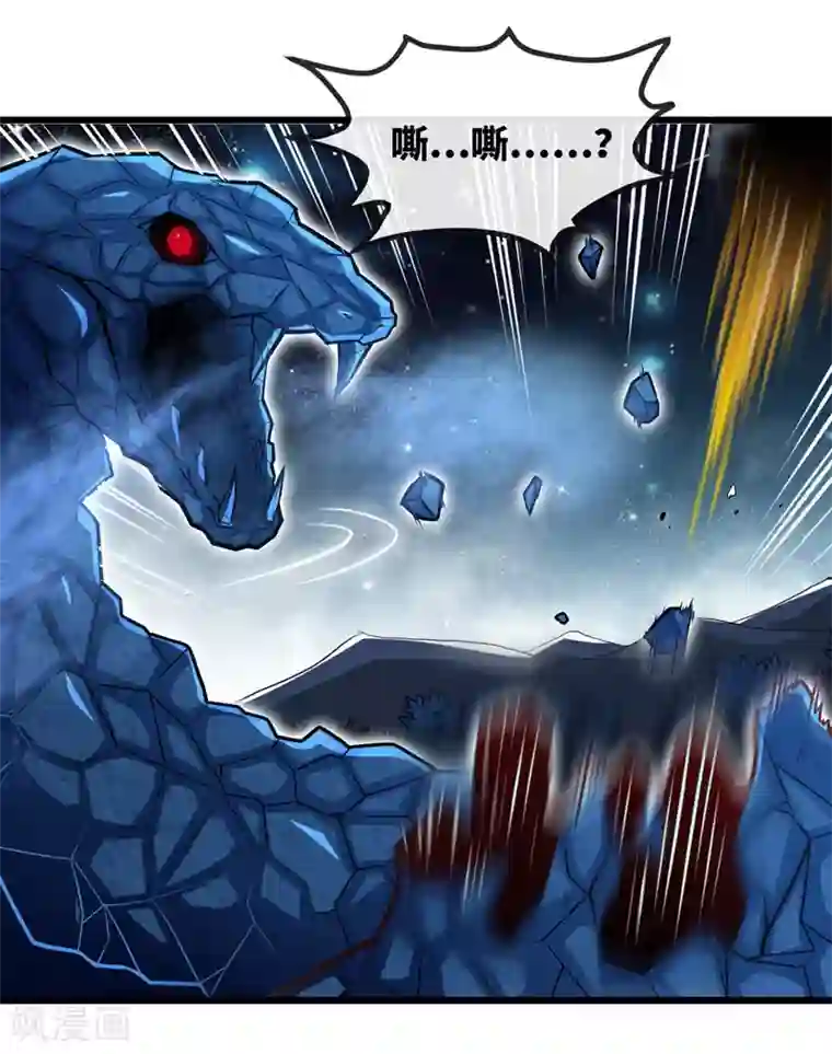 绝世武魂第14话 福祸相依