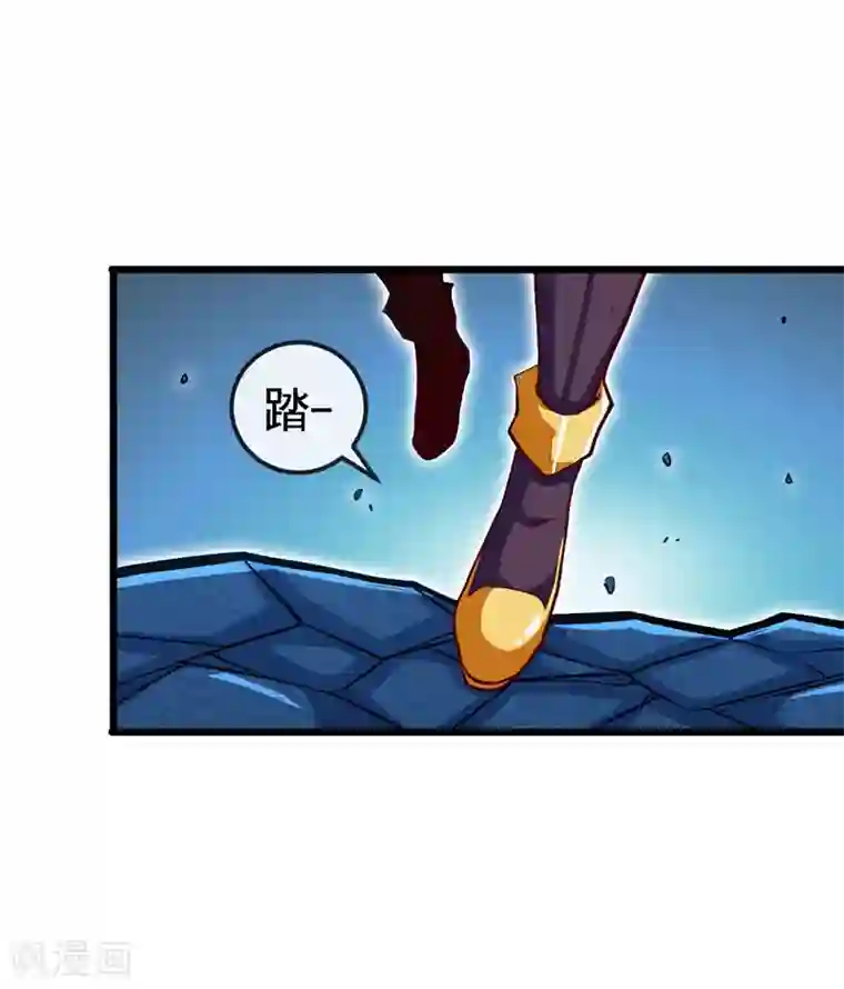 绝世武魂第14话 福祸相依