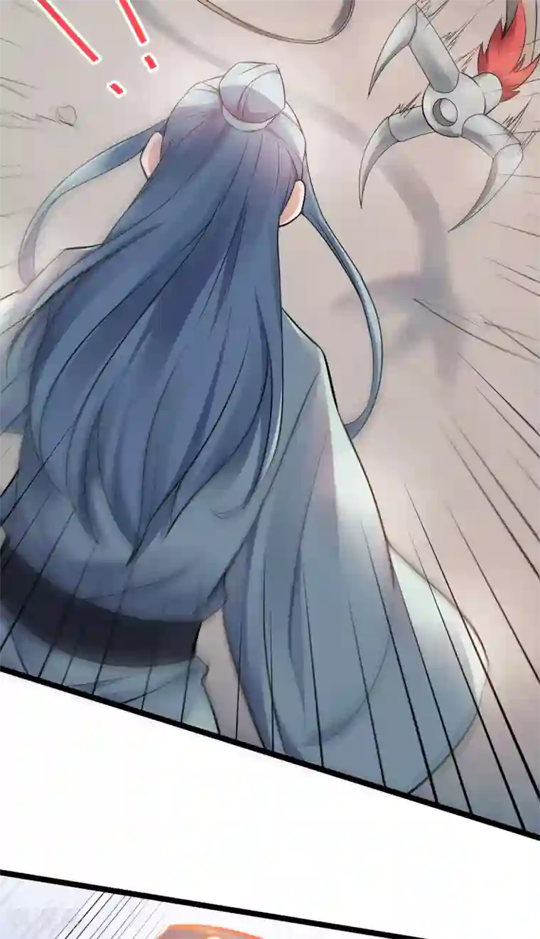 妖道至尊之妖皇归来第14话 是谁这么不要脸
