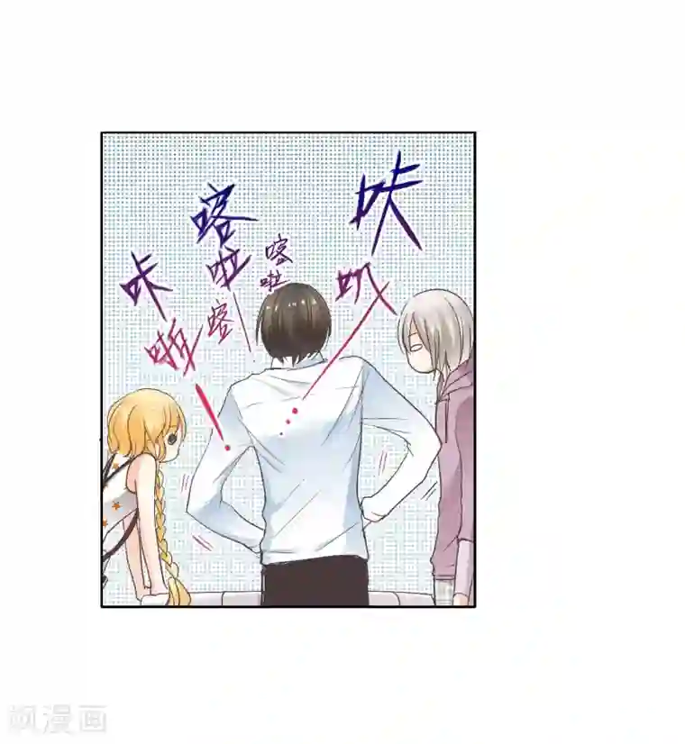 乐园的宝藏第14话 你是我期待的化身