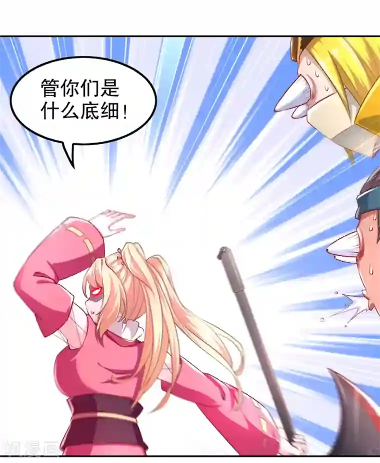 网游之最强算命师第61话 谁先看到算谁的！
