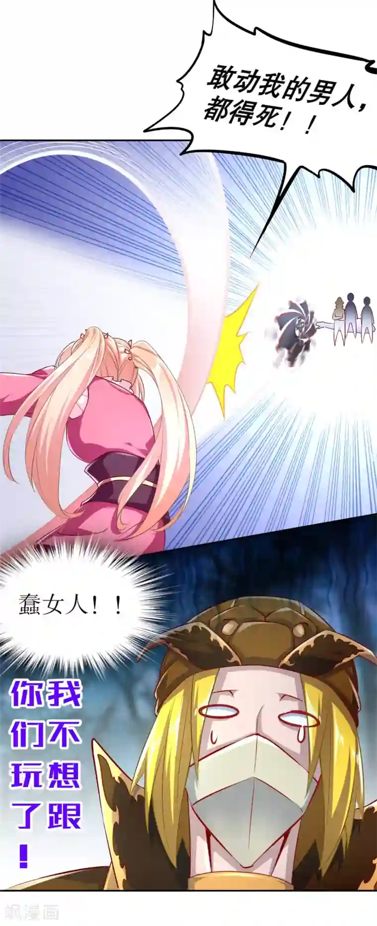 网游之最强算命师第61话 谁先看到算谁的！