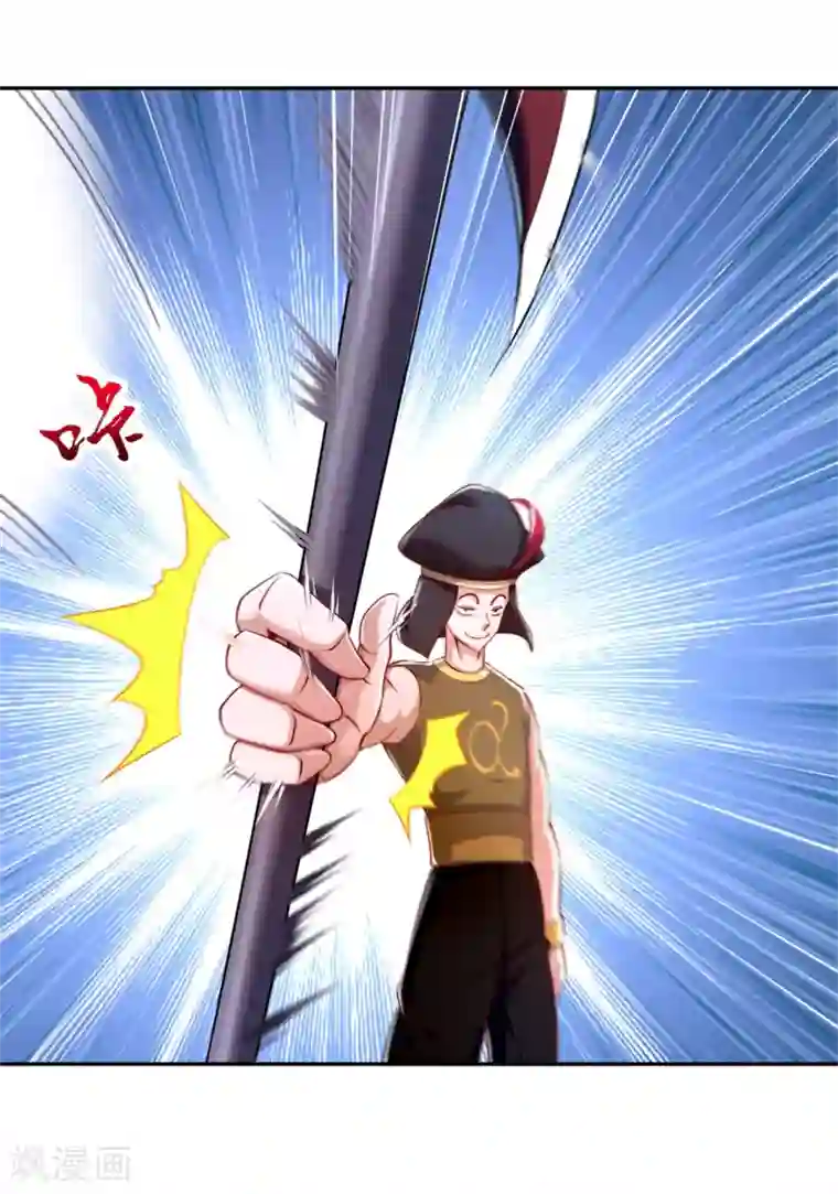 网游之最强算命师第61话 谁先看到算谁的！