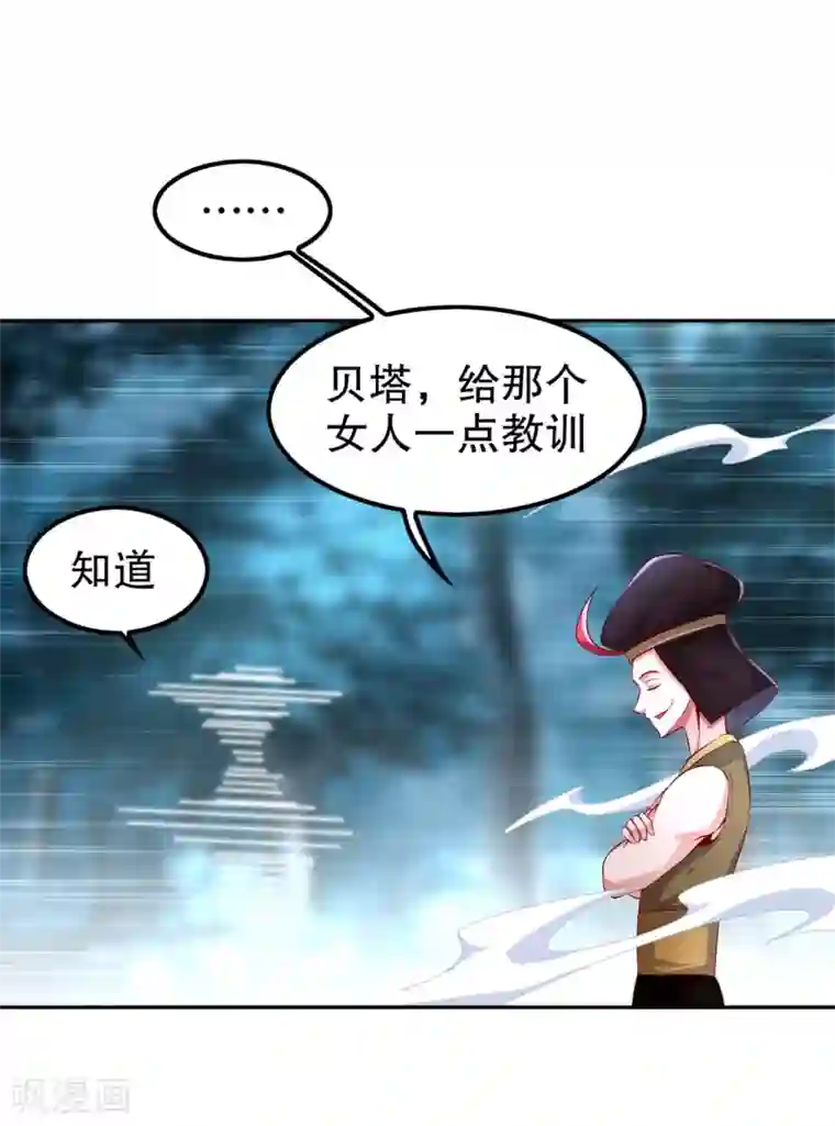 网游之最强算命师第61话 谁先看到算谁的！