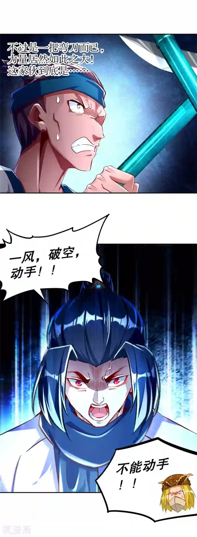 网游之最强算命师第61话 谁先看到算谁的！