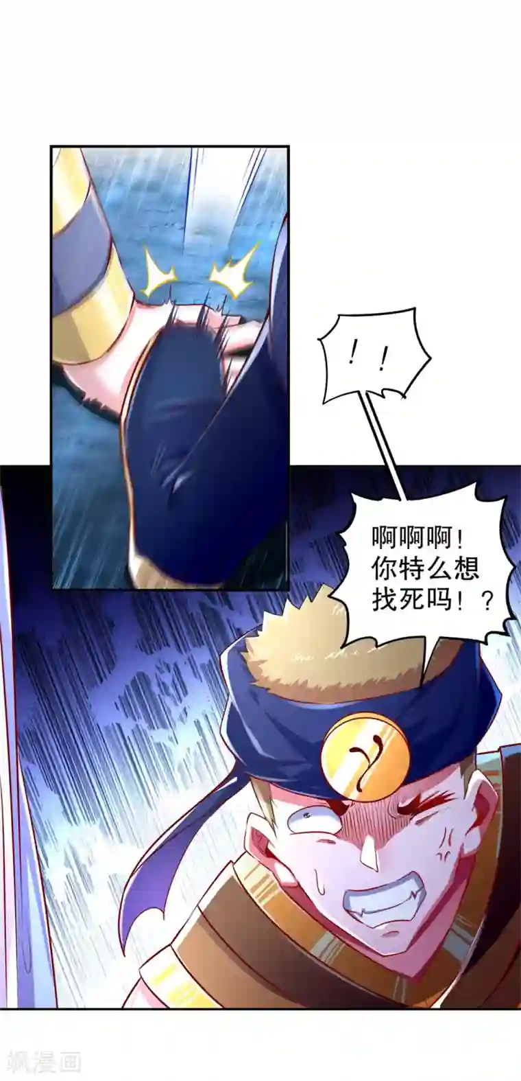 网游之最强算命师第61话 谁先看到算谁的！