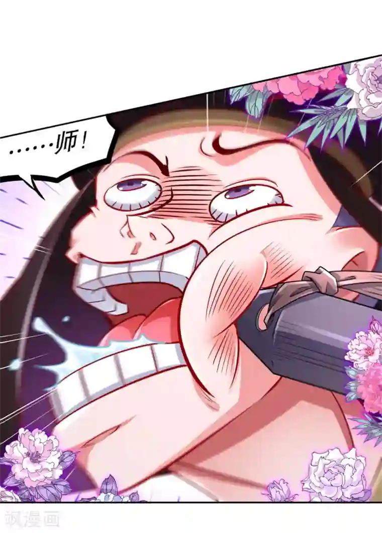 网游之最强算命师第62话 我的目标是你！