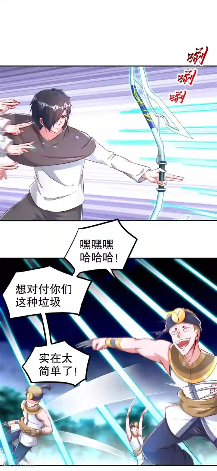网游之最强算命师第62话 我的目标是你！