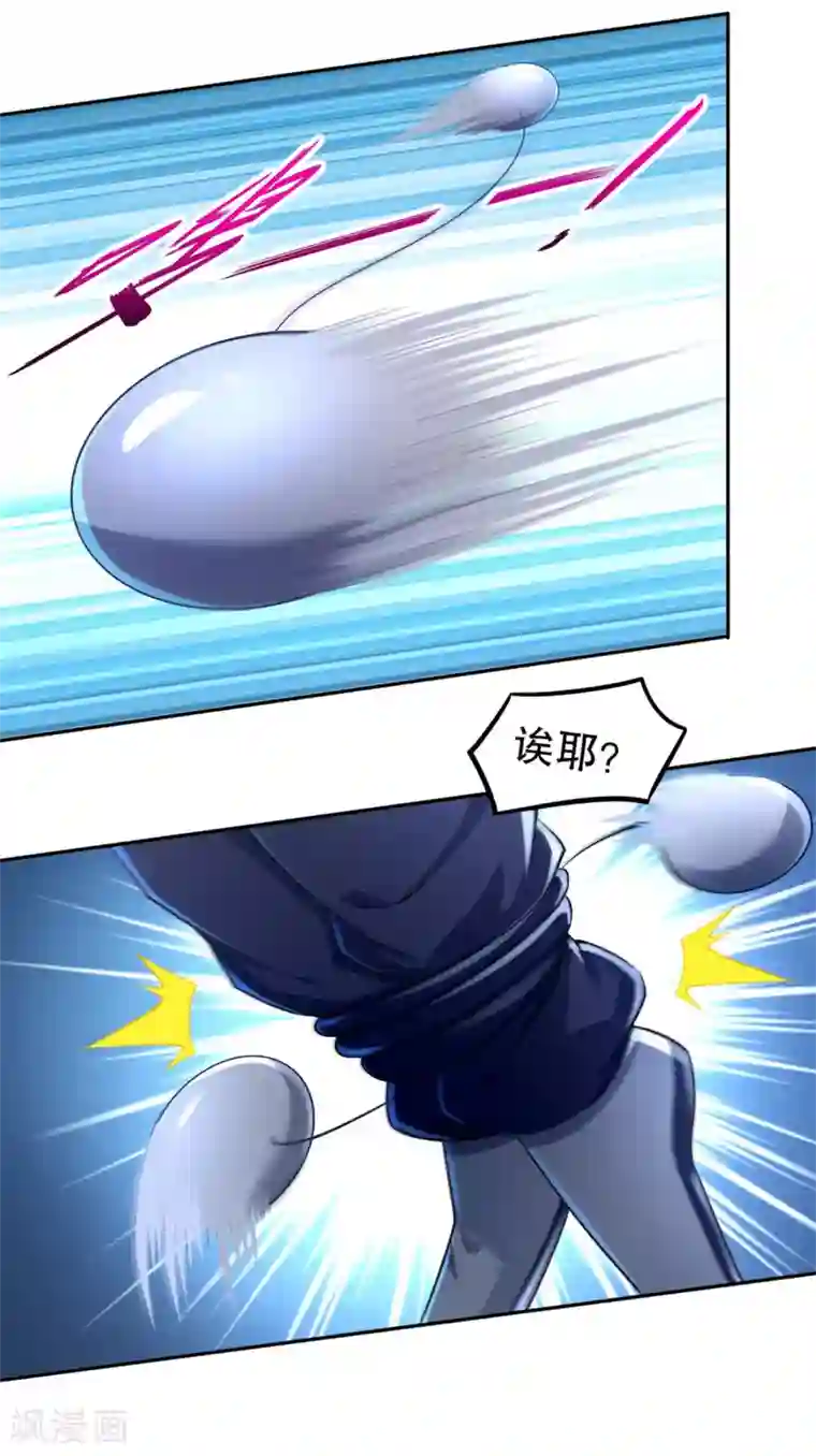 网游之最强算命师第62话 我的目标是你！