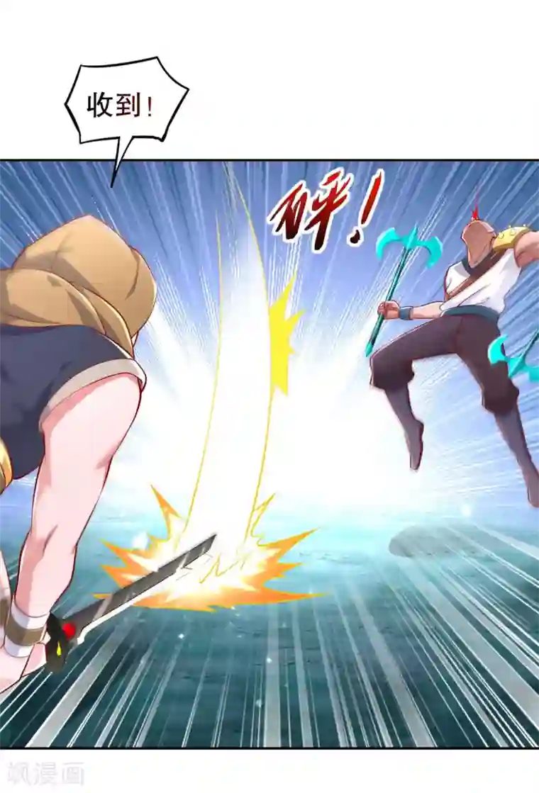 网游之最强算命师第62话 我的目标是你！