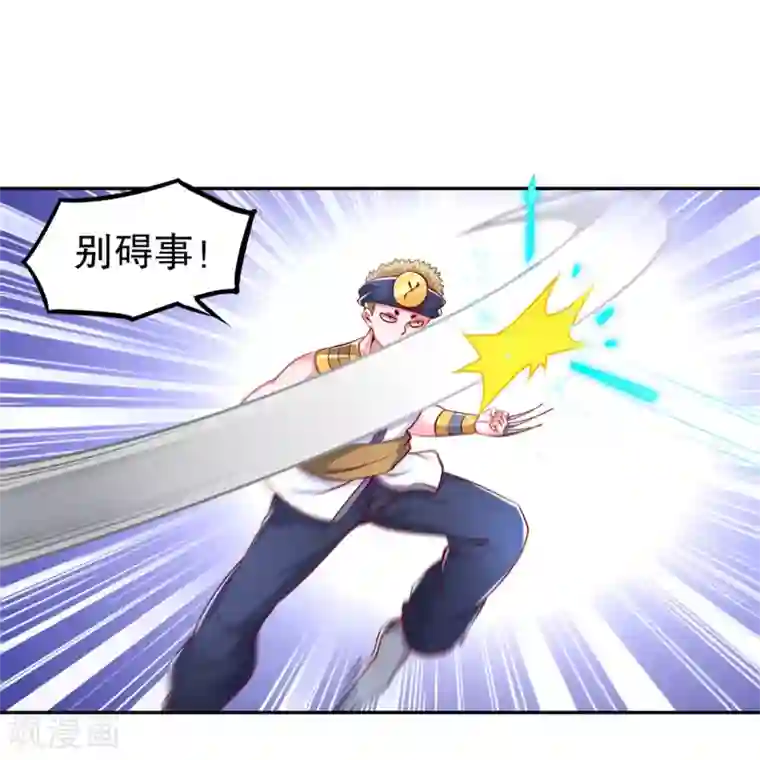 网游之最强算命师第62话 我的目标是你！