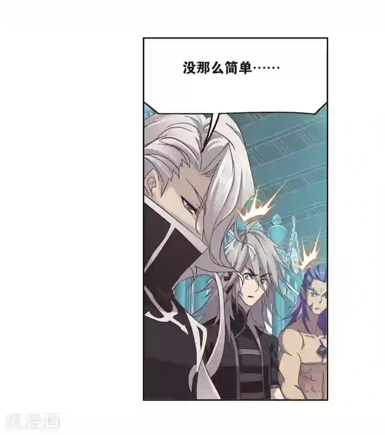 斗罗大陆第704话 一百零八2