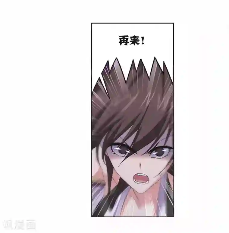 斗罗大陆第704话 一百零八2