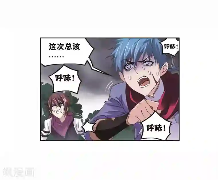 斗罗大陆第704话 一百零八2