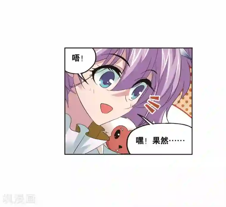 斗罗大陆第704话 一百零八2