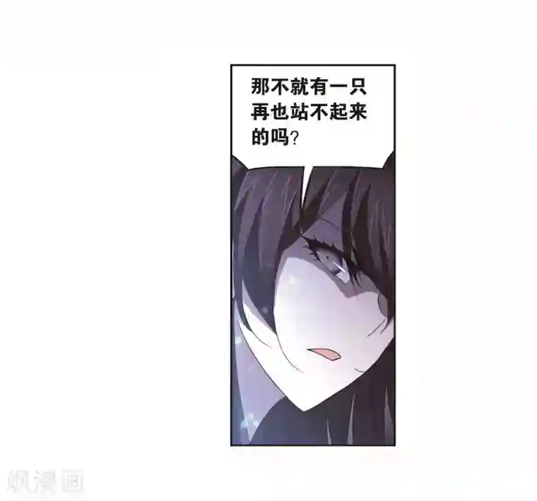 斗罗大陆第704话 一百零八2