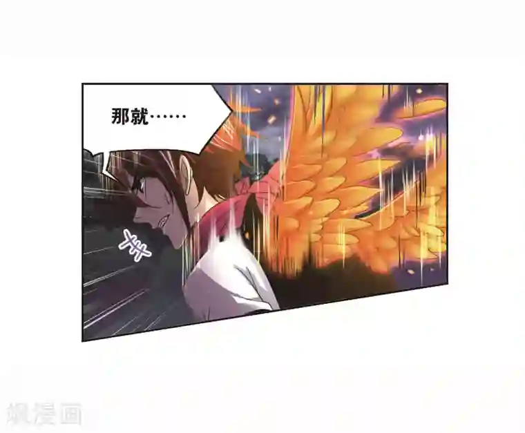 斗罗大陆第704话 一百零八2