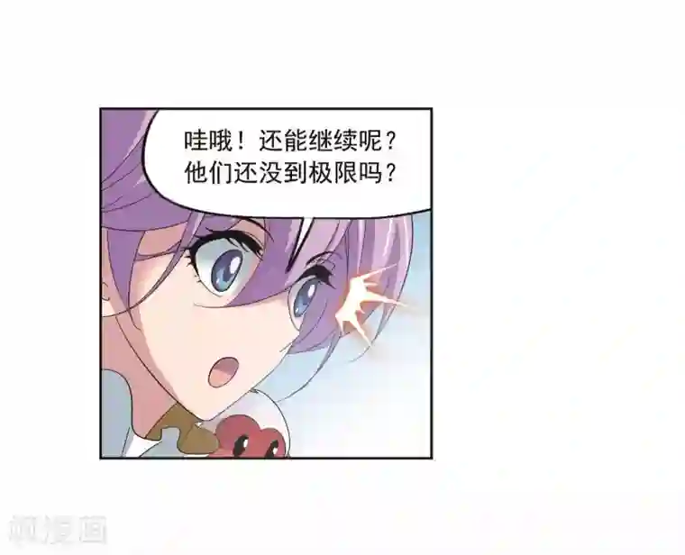 斗罗大陆第704话 一百零八2