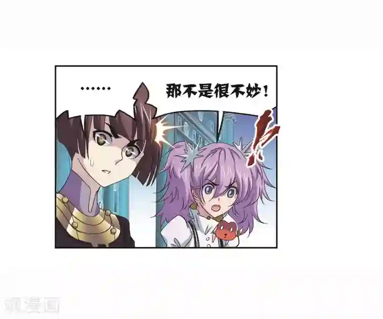 斗罗大陆第704话 一百零八2