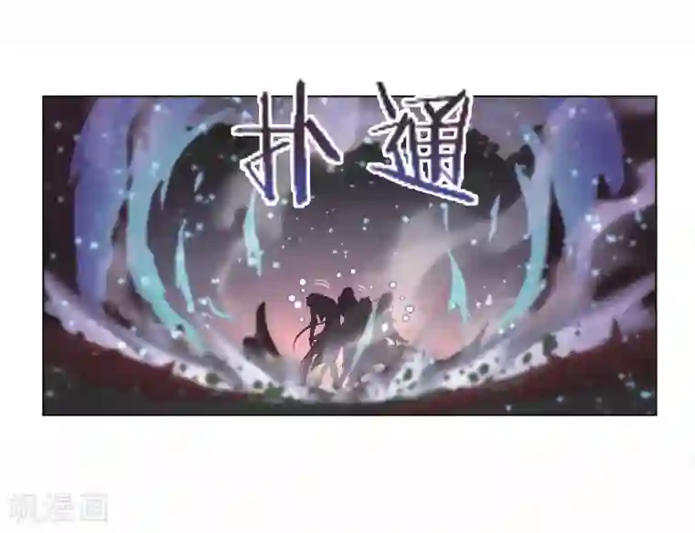 斗罗大陆第704话 一百零八2